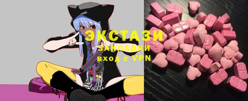 Ecstasy louis Vuitton  darknet какой сайт  Райчихинск 