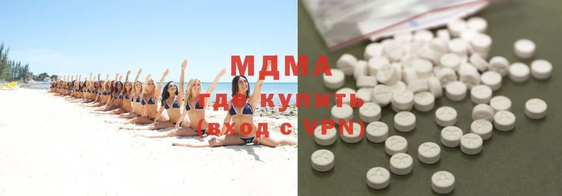 MDMA молли  ОМГ ОМГ как войти  Райчихинск 